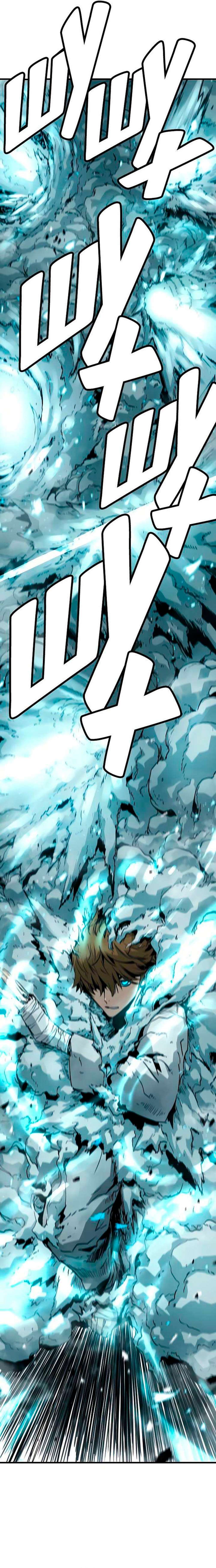 Read the breaker 3 (es) Manga Online