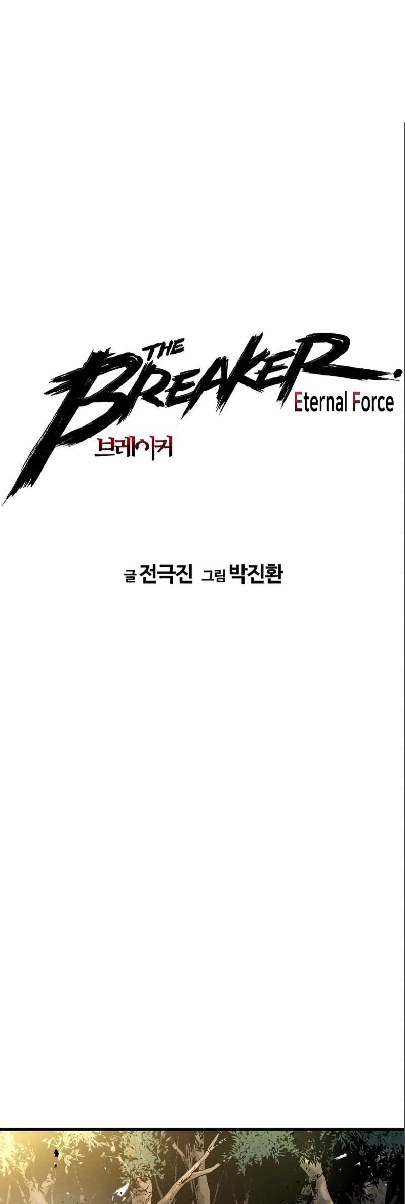 Read the breaker 3 (es) Manga Online