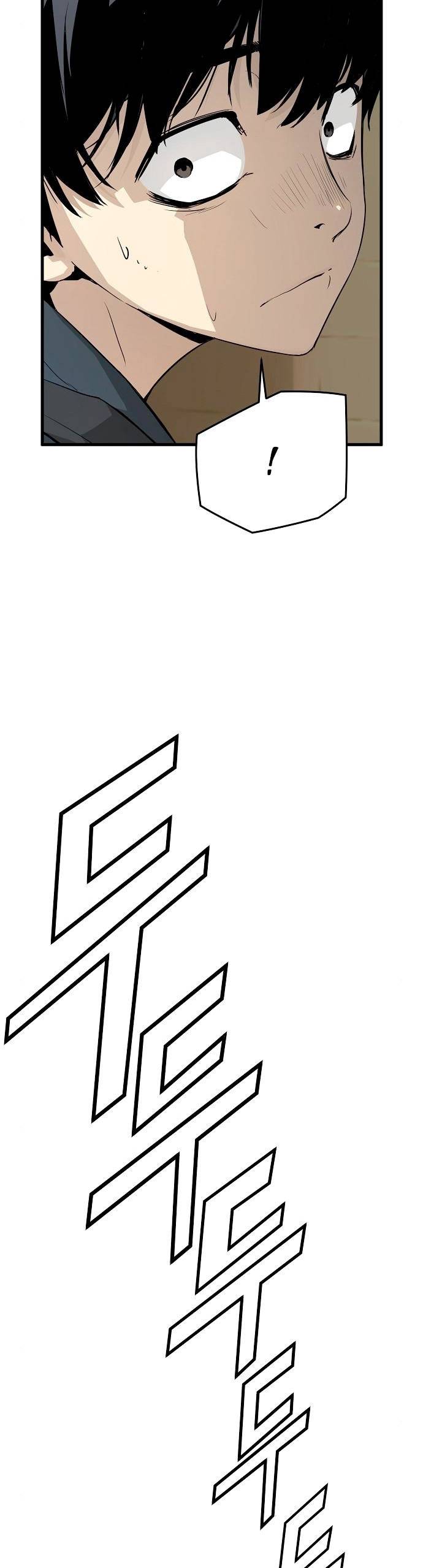 Read the breaker 3 (es) Manga Online