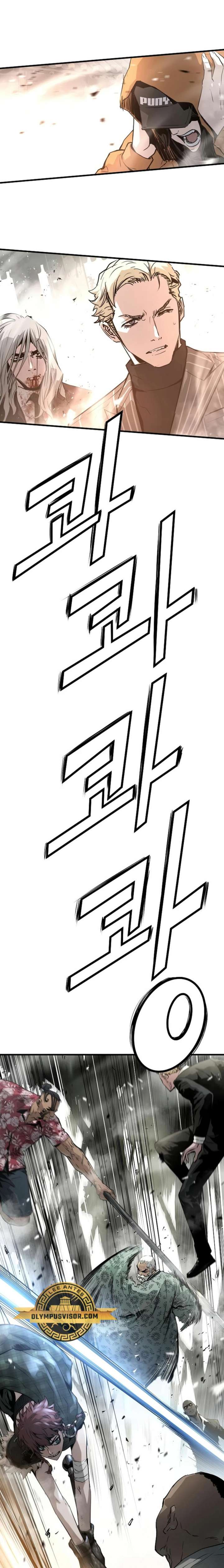 Read the breaker 3 (es) Manga Online